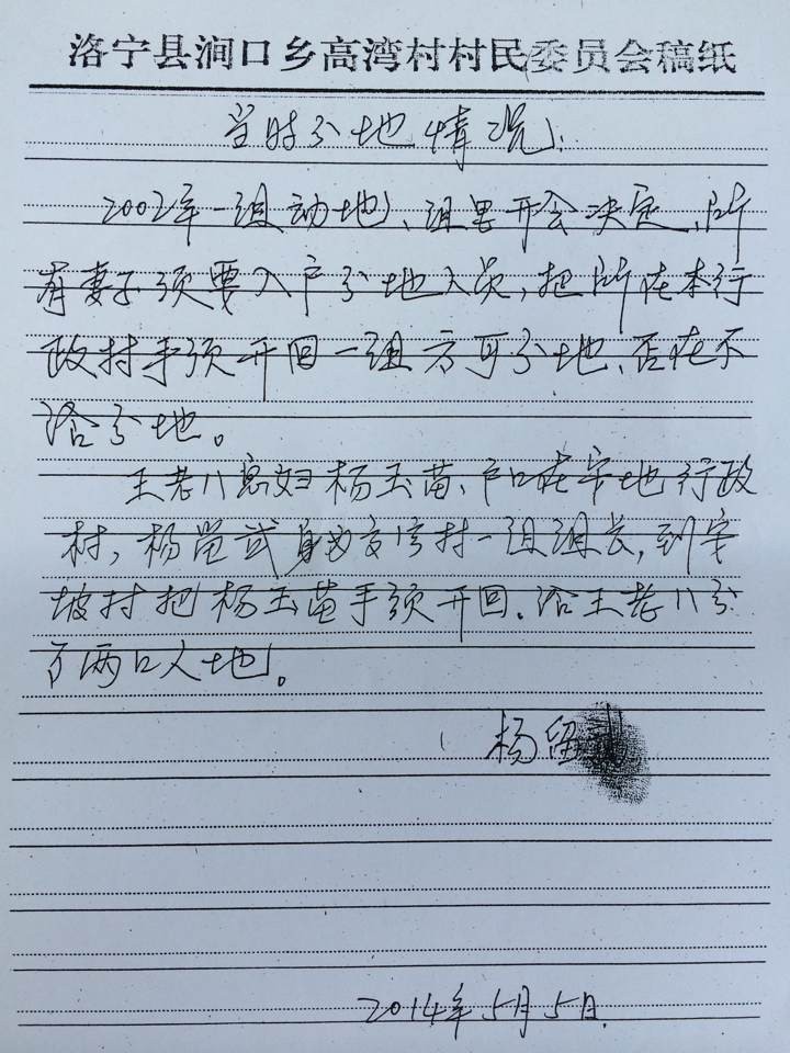 两口县人口_一家两口图片卡通