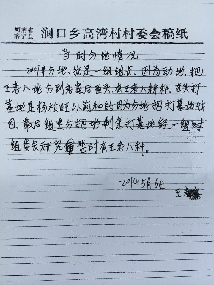 两口县人口_一家两口图片卡通