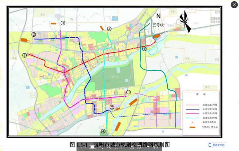 希望公司在轨道交通二期修编时候考虑五号线这样走