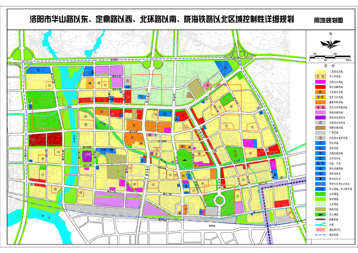 2021年洛阳道北规划图图片