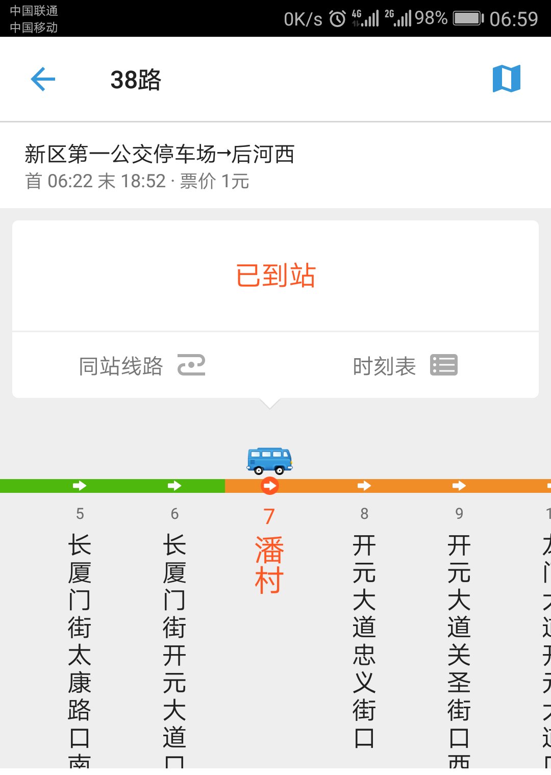 公交车383路线路图图片