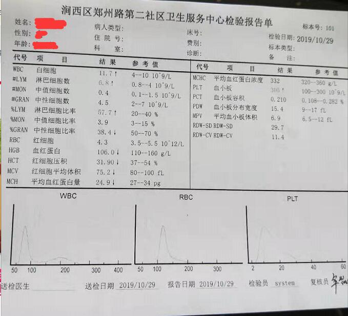 关于切实做好岁末年初以及2025年元旦春节期间安全防范工作的通知