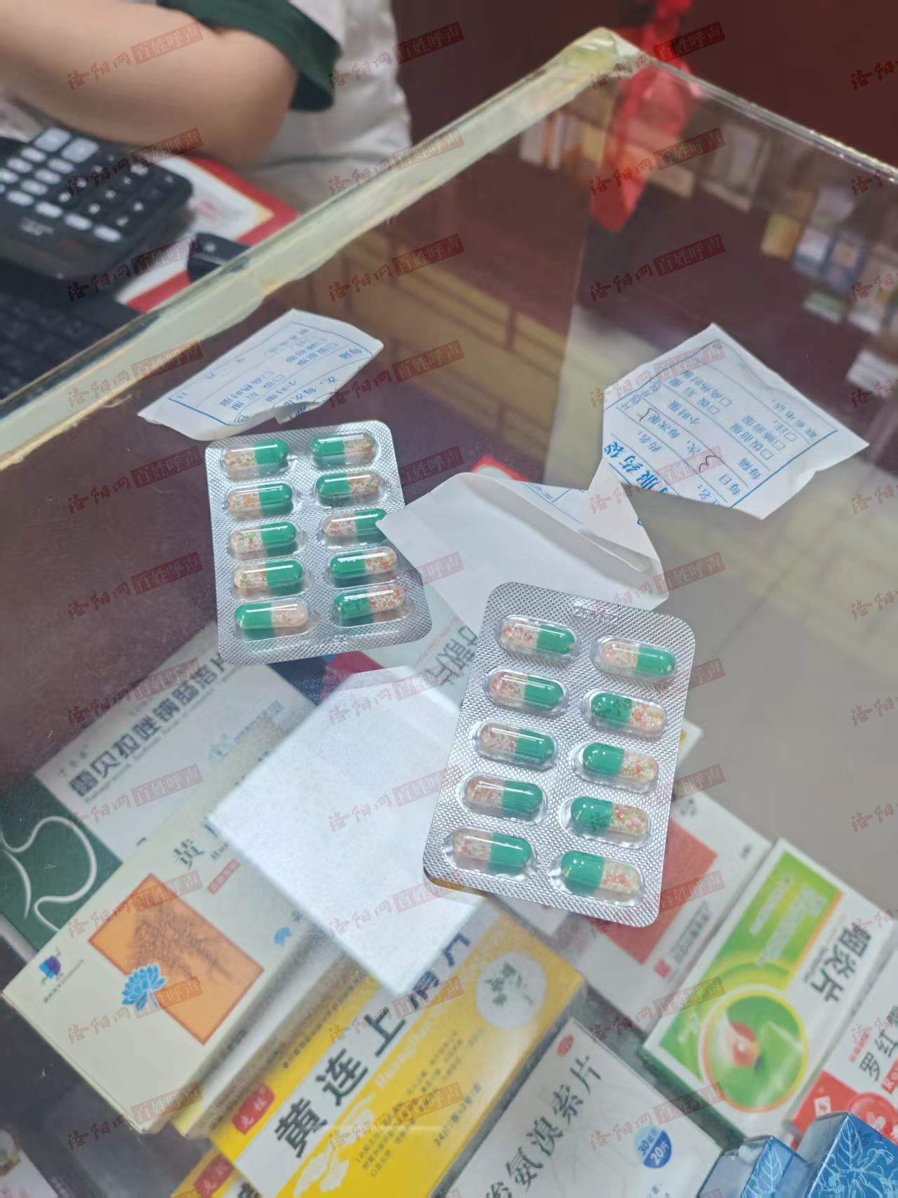 洛阳网百姓呼声