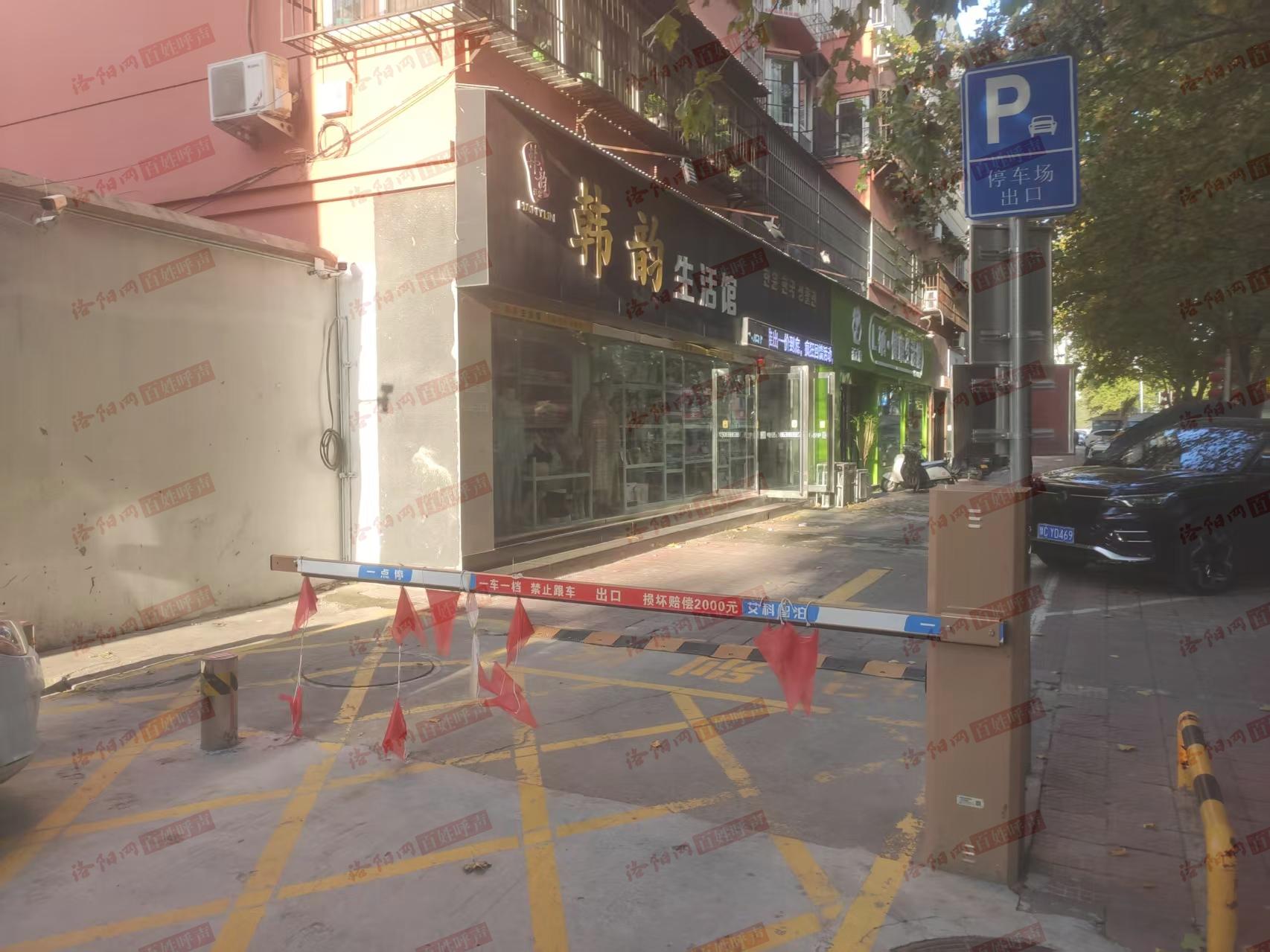 洛阳网百姓呼声