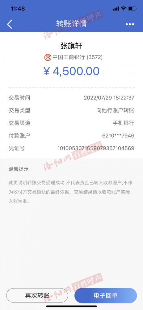 27114830_6639.png