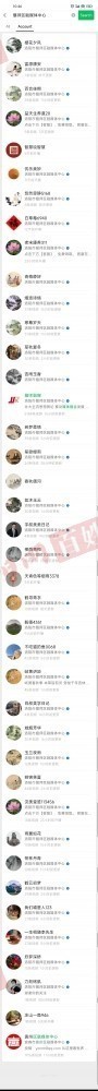 洛阳网百姓呼声