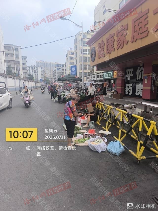 洛阳网百姓呼声