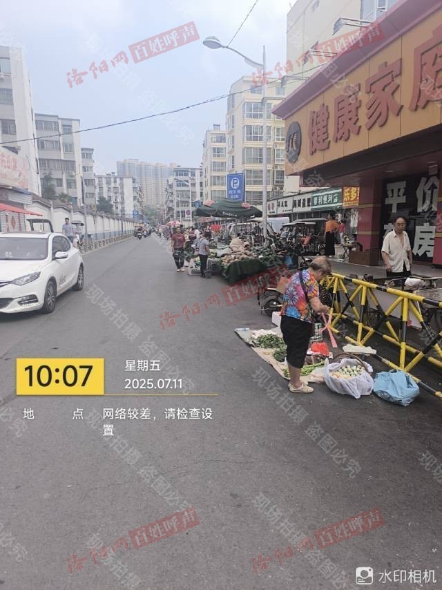 洛阳网百姓呼声