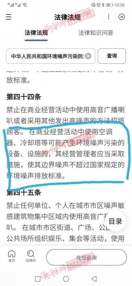 洛阳网百姓呼声