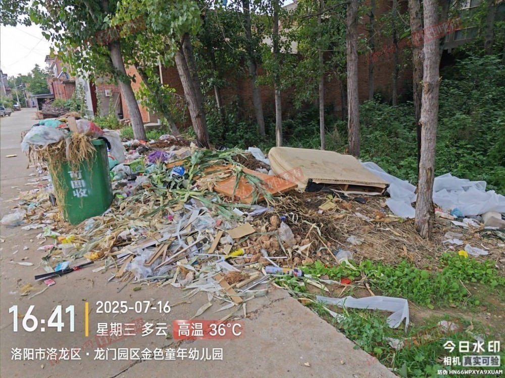 洛阳网百姓呼声