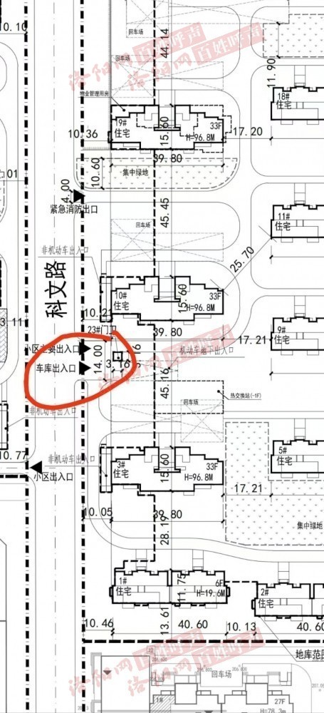 洛阳网百姓呼声