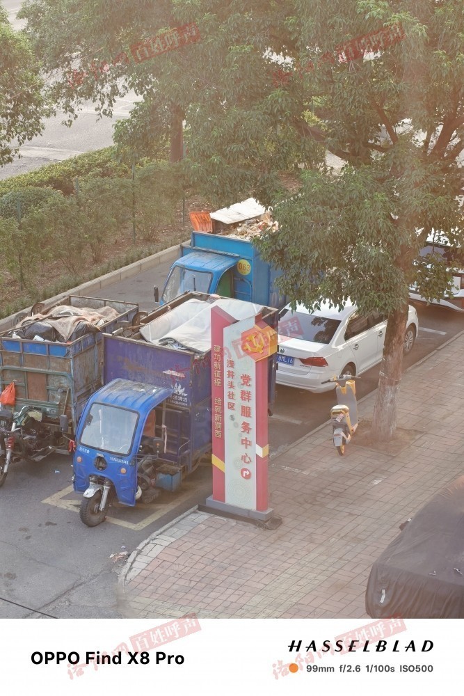 洛阳网百姓呼声