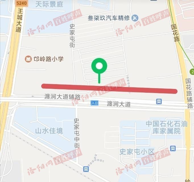 洛阳网百姓呼声
