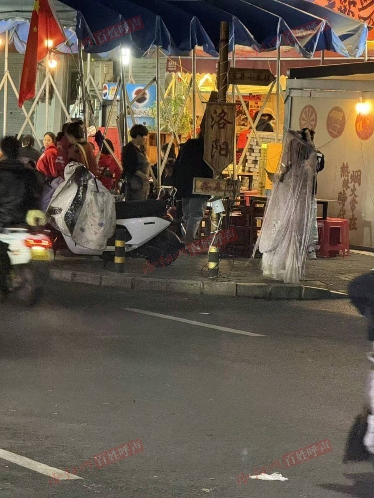 洛阳网百姓呼声