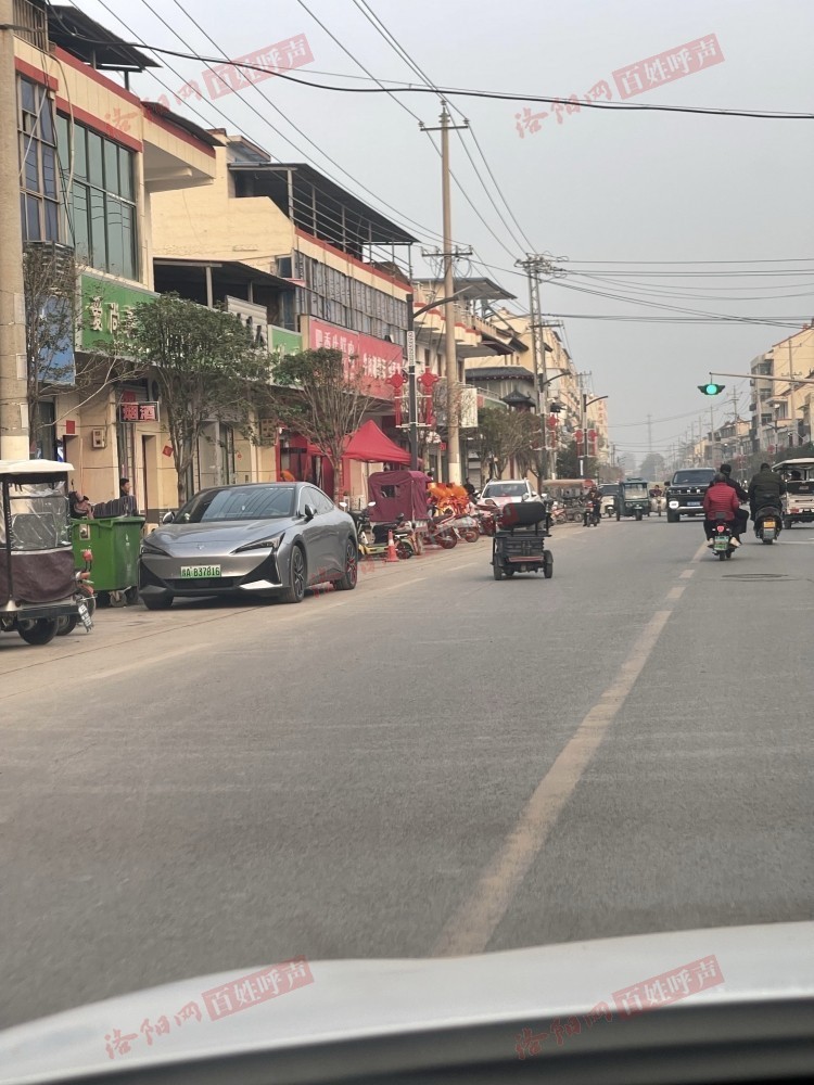 洛阳网百姓呼声