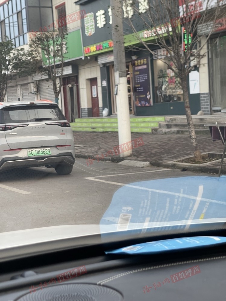 洛阳网百姓呼声