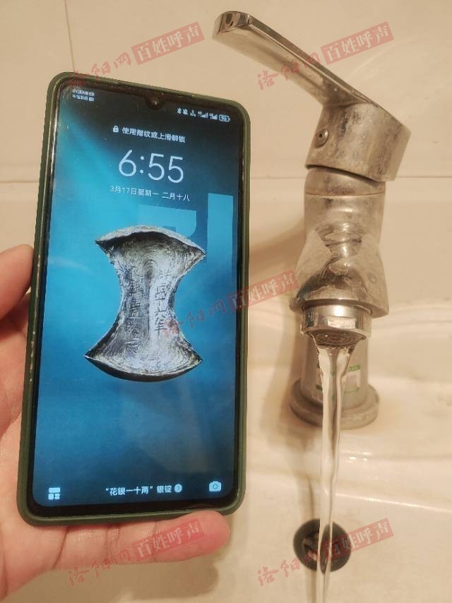 洛阳网百姓呼声