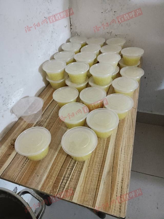 洛阳网百姓呼声