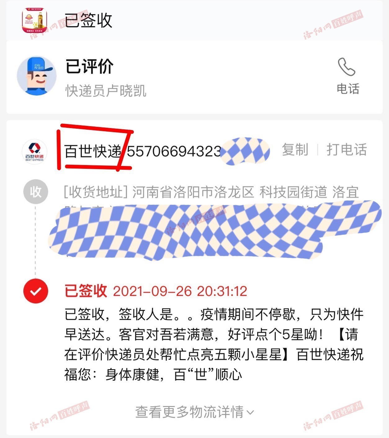 多家快递公司是否存在垄断经营