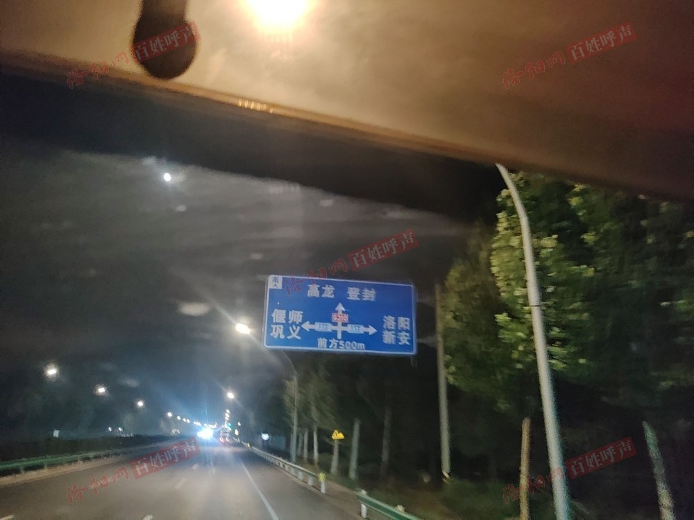 洛阳网百姓呼声